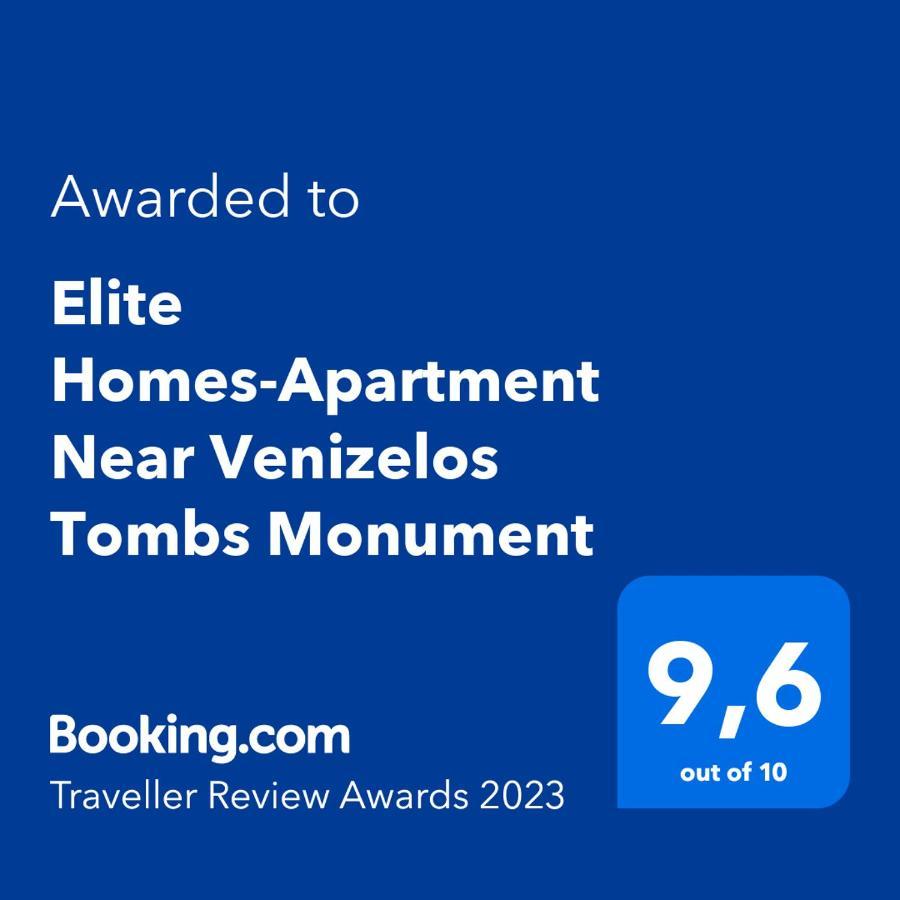 Chania Elite Homes Ii-Apartment Near Venizelos Tombs Monument Экстерьер фото